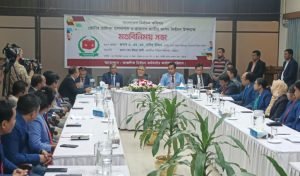 আওয়ামী লীগের নির্বাচন