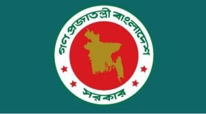 সংবিধান সংস্কার