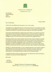 টিউলিপ সিদ্দিকীর পদত্যাগ