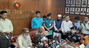 নিষেধাজ্ঞা প্রত্যাহার