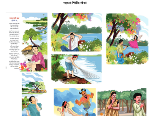 হাশেম খান