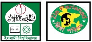 ইবি ও জিয়া পরিষদের লোগো,কুয়েট ভিসিকে লাঞ্ছিত,খুলনা প্রকৌশল ও প্রযুক্তি বিশ্ববিদ্যালয়, উপাচার্য লাঞ্ছনা, ইসলামী বিশ্ববিদ্যালয়, জিয়া পরিষদ, শিক্ষকবৃন্দ, নিন্দা প্রতিবাদ, ছাত্রদল, নিরাপত্তাহীনতা, মিছিল হামলা, শিক্ষার্থীদের অবরুদ্ধ, ভাইস-চ্যান্সেলর, তদন্ত দাবি, শারীরিক হামলা, প্রশাসনিক নিরাপত্তা, শিক্ষার্থীদের আন্দোলন, কুয়েট সংঘর্ষ, শিক্ষক নিরাপত্তা