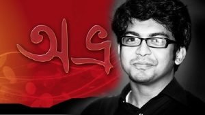 Avro keyboard Mehedi hasan khan,অভ্র কিবোর্্‌বাংলা ভাষা, ডিজিটাল বিপ্লব, সফটওয়্যার ডেভেলপমেন্ট, ইউনিকোড, এএনএসআই, মাইক্রোসফট ডট নেট, ভিজ্যুয়াল বেসিক, ওপেন সোর্স, জাতীয় পরিচয়পত্র, বেসিস পুরস্কার, সিয়াম রূপালী, রিফাত উন নবী, সুমাইয়া নাজমুন, প্রযুক্তিগত অগ্রগতি, কিবোর্ড উদ্ভাবক, বাংলা লেখার সফটওয়্যার, বিজয় কিবোর্ড, ফ্রি সফটওয়্যার, বাংলাদেশের প্রযুক্তি, মেহেদী হাসানের অবদান, বাংলাদেশ, সফটওয়্যার ইনোভেশন