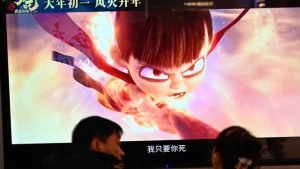 চীনের 'নে ঝা ২' সর্বকালের সর্বোচ্চ আয়কারী চলচ্চিত্র