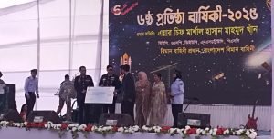 লালমনিরহাট বিমানবন্দর,বাণিজ্যিক বিমান চলাচল, লালমনিরহাট থেকে বিমান, বিমান বাহিনী, এয়ার চিফ মার্শাল হাসান মাহমুদ খান, অ্যাভিয়েশন অ্যান্ড অ্যারোস্পেস বিশ্ববিদ্যালয়, ড্রোন উৎক্ষেপণ, প্রযুক্তিগত উন্নয়ন, এয়ার কানেক্টিভিটি, পর্যটন বিকাশ, ব্যবসায়িক সম্প্রসারণ, বিনিয়োগ সম্ভাবনা, লালমনিরহাট সংবাদ, বাংলাদেশ বিমান চলাচল, স্থানীয় অর্থনীতি, সামরিক ও বেসামরিক কর্মকর্তা