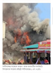 সাজেকে অগ্নিকাণ্ড,রাঙামাটি, সাজেক, রুইলুই পর্যটনকেন্দ্র, অগ্নিকাণ্ড, রিসোর্ট-কটেজ, বসতঘর, ফায়ার সার্ভিস, ক্ষতি, সিগারেটের আগুন, ফায়ার সার্ভিস ইউনিট, পর্যটক, স্থানীয় প্রশাসন, বাঘাইহাট সেনা জোন, শিরিন আক্তার, খাগড়াছড়ি, দীঘিনালা, পানছড়ি, বাঘাইছড়ি উপজেলা, অগ্নিকাণ্ডের ক্ষতি, সাজেক রিসোর্ট মালিক সমিতি, ১০০ কোটি টাকা ক্ষতি