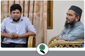 মূসা আল হাফিয,তৌহিদী জনতা, পাঠ্যপুস্তক কমিটি, গোপন বৈঠক, আন্দোলন, প্রতিবাদ-বিক্ষোভ, ক্লিয়ারেন্স, ব্লান্ডার, পলিটিশিয়ান, সরকার, ন্যায়বিচার, জনস্বার্থ, গ্রেফতার, শাস্তি, সংবিধান, ধর্মীয় সংগঠন, আলিম, পাবলিক অ্যাক্টিভিজম, রাজনৈতিক কৌশল, দায়িত্বশীলতা, অনলাইন বিতর্ক, বাংলাদেশ, ইসলাম, নৈতিকতা