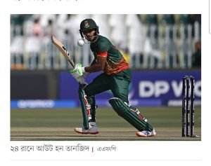 বাংলাদেশের জয়ের আশা,নাজমুল হোসেন শান্ত, সেঞ্চুরি, ব্যাটিং লাইনআপ, ২৩৬ রান, তানজিদ হাসান, মাইকেল ব্রেসওয়েল, রান আউট, বাংলাদেশ ক্রিকেট, ইনিংস গড়া, জাকের আলি, রিশাদ হোসেন, মাহমুদউল্লাহ, মুশফিকুর রহিম, ব্রেসওয়েল বোলিং, ক্রিকেট স্কোর, ৫০ ওভার, বাংলাদেশের ব্যাটিং, ৪ উইকেট, রান বাড়ানো, তাসকিন আহমেদ, বিপর্যয়, ক্রিকেট ম্যাচ