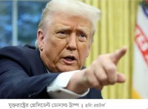 ট্রাম্প প্রশাসনের পররাষ্ট্রনীতি,যুক্তরাষ্ট্রের পররাষ্ট্রনীতি