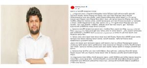 ক্ষমা চাইলেন উপদেষ্টা মাহফুজ,মাহফুজ আলম দুঃখপ্রকাশ