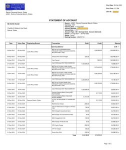 সদ্যসাবেক উপদেষ্টা নাহিদ ইসলামের দুই পৃষ্ঠা ব্যাংক স্টেটমেন্টের একটি পৃষ্ঠা