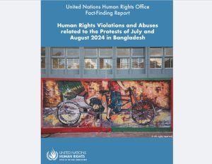 ওএইচসিএইচআর এর ফ্যাক্ট ফাইন্ডিং রিপোর্টের কাভার পেজ,জাতিসংঘ রিপোর্ট বাংলা অনুবাদ,ইনকিলাব মঞ্চ, শেখ হাসিনা জুলাই ম্যাসাকার, জাতিসংঘের মানবাধিকার রিপোর্ট, ইংরেজি থেকে বাংলা অনুবাদ, মানবাধিকার লঙ্ঘন বাংলাদেশ, শেখ হাসিনা সরকার, রাজনৈতিক হত্যাযজ্ঞ বাংলাদেশ, ফ্যাসিস্ট হাসিনা, অনুবাদ প্রকল্প, স্বেচ্ছাসেবী অনুবাদক, জাতিসংঘ তদন্ত রিপোর্ট, মানবাধিকার রিপোর্ট অনুবাদ, ইনকিলাব মঞ্চের উদ্যোগ, জুলাই ম্যাসাকার রিপোর্ট, বাংলাদেশ রাজনৈতিক সহিংসতা