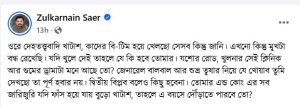 ফরহাদ মজহার,জুলকারনাইন সায়ের, ফেসবুক পোস্ট, সামি, হাসিনা, ফ্যাসিস্ট সংবিধান, বত্রিশ গুঁড়িয়ে দেওয়া, ক্লিনিক, গুম, বিপ্লব, রাজনীতি, নেটিজেন, মন্তব্য, সামাজিক যোগাযোগ, গোপন তথ্য, রাজনৈতিক প্রভাব, উত্তেজনা, ফরহাদ মজহারের প্রতিক্রিয়া