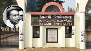 ইবি হল নামকরণ,কুষ্টিয়া, ইসলামী বিশ্ববিদ্যালয়, বঙ্গবন্ধু শেখ মুজিবুর রহমান হল, শাহ আজিজুর রহমান, মুক্তিযুদ্ধ বিরোধী, ছাত্র প্রতিবাদ, বিশ্ববিদ্যালয় কর্তৃপক্ষ, যুদ্ধকালীন, পাকিস্তান ন্যাশনাল লীগ, ভাষা আন্দোলন, মাওলানা ভাসানী, শেরেবাংলা, সোহরাওয়ার্দী, শহীদ আবরার ফাহাদ, অধ্যাপক ড. খোন্দকার আব্দুল্লাহ, ছাত্র ইউনিয়ন, সিদ্ধান্ত পরিবর্তন, সামাজিক যোগাযোগ মাধ্যম