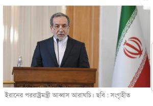 ইরানের আপত্তি, আদি ফিলিস্তিন,ওআইসি, ফিলিস্তিন সংকট, দুই রাষ্ট্র সমাধান, ইরান-ফিলিস্তিন, আব্বাস আরাঘচি, ফিলিস্তিনি জনগণ, আরব লীগ, গাজা সংকট, সৌদি আরব, ইসরায়েল-ফিলিস্তিন, ফিলিস্তিনের অধিকার, গণতান্ত্রিক ফিলিস্তিন, মধ্যপ্রাচ্যের রাজনীতি, আন্তর্জাতিক সম্প্রদায়, মানবিক বিপর্যয়, ফিলিস্তিনি রাষ্ট্র, ইরান-সৌদি সম্পর্ক, মধ্যপ্রাচ্য শান্তি, ওআইসি বৈঠক