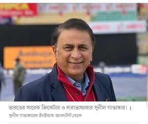 গাভাস্কার পাল্টা জবাব,সুনীল গাভাস্কার, চ্যাম্পিয়নস ট্রফি, ভারতের সুবিধা, নাসের হুসেইন, মাইক আথারটন, রাসি ফন ডার ডুসেন, ভারতের অবদান, বিশ্ব ক্রিকেট, রাজস্ব আয়ের, ভারতের ম্যাচ, দুবাই, সেমিফাইনাল, টেলিভিশন সম্প্রচার, মিডিয়া স্বত্ব, ক্রিকেট সমালোচনা, আন্তর্জাতিক ক্রিকেট, বাংলাদেশ, পাকিস্তান, নিউজিল্যান্ড