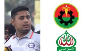 হাসনাত আবদুল্লাহ ফেসবুক পোস্ট