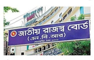 ইএফডি (EFD),ভ্যাট ফাঁকি, মহাসড়কের হোটেল, রেস্তোরাঁ, সেলস ডাটা কন্ট্রোলার, এনবিআর, ইলেকট্রনিক ফিসক্যাল ডিভাইস, ভ্যাট রশিদ, রাজস্ব আয়, IVAS সিস্টেম, ট্যাক্স ফাঁকি, ইলেকট্রনিক চালান, মূসক বাস্তবায়ন, জেনেক্স আইটি, ভ্যাট সংগ্রহ, কমিশনার, লটারি, সরকারি কোষাগার, ভোক্তা, খরচ, সঠিক ভ্যাট, ট্যাক্স ইস্যু