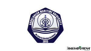 বাংলাদেশ মেরিটাইম বিশ্ববিদ্যালয়