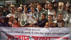 নন এমপিও প্রতিষ্ঠান এমপিওভুক্তি,শিক্ষকদের আন্দোলন, এমপিওভুক্তি সিদ্ধান্ত, শিক্ষা মন্ত্রণালয়, শিক্ষা উপদেষ্টা, নন এমপিও ঐক্য পরিষদ, মানববন্ধন, স্মারকলিপি প্রদান, পদযাত্রা, শিক্ষা সচিব, নীতিগত সিদ্ধান্ত, সরকারী স্বীকৃতি, এমপিও তালিকা, সংবাদ সম্মেলন, আন্দোলন স্থগিত, প্রতিনিধি দল