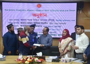 চেক বিতরণ চলছে