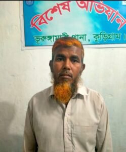 ধর্ষণচেষ্টার অভিযোগে অভিযুক্ত সাইম,শিশুকে ধর্ষণচেষ্টার