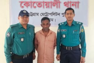 চট্টগ্রামে শিশু ধর্ষণের অভিযোগ, বাবা আটকচট্টগ্রাম ধর্ষণ, শিশু নির্যাতন, কোতোয়ালী থানা, নারী ও শিশু নির্যাতন দমন আইন, পুলিশ গ্রেফতার, চট্টগ্রাম মেডিকেল কলেজ, ওসিসি সেন্টার, জাতীয় জরুরি সেবা ৯৯৯, প্রমাণ ভিডিও, ধর্ষণ মামলা, অপরাধী গ্রেফতার, সিকিউরিটি গার্ড, মেডিকেল পরীক্ষা, আদালতে সোপর্দ, থানার ওসি, গার্মেন্টস কর্মী, চকবাজার, বলুয়ারদিঘী