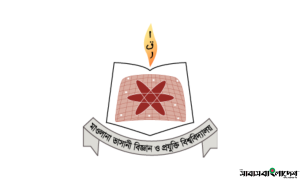 মাওলানা ভাসানী বিজ্ঞান ও প্রযুক্তি বিশ্ববিদ্যালয়