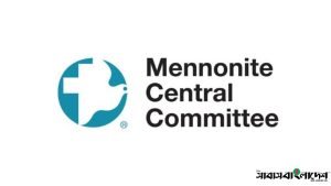 মেনোনাইট সেন্ট্রাল কমিটি