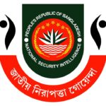 বড় আকারে নিয়োগ দিবে এনএসআই