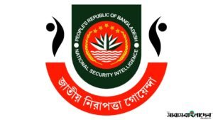 এনএসআই নিয়োগ