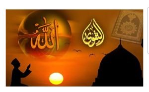 বদর দিবস, ইসলামের প্রথম বিজ্‌দ্বিতীয় হিজরি, বদর যুদ্ধ, রাসুলুল্লাহ (সা.), সাহাবি, কুরাইশ, আবু সুফিয়ান, মক্কা, মুসলমান, যুদ্ধ, ইয়াওমুল ফুরকান, কোরআন, আল্লাহর সাহায্য, যুদ্ধের প্রস্তুতি, বিজয়, ঈমান, শত্রুপক্ষ, আবু জাহল, শায়বা, উতবা, অলিদ ইবন উতবা, সিয়াম, রমজান, আল্লাহর অনুগ্রহ, আত্মত্যাগ, ঈমানের বিজয়, মুসলমানদের বিজয়