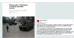 সেনাসদর