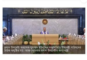 শিশু ধর্ষণের মামলার বিচার