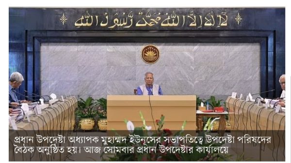 শিশু ধর্ষণের মামলার বিচার