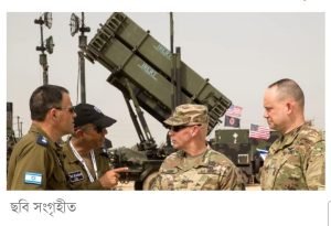 অস্ত্র বিক্রির অনুমোদন, ৩ বিলিয়ন ডলার, অস্ত্র বিক্রির অনুমোদন, যুক্তরাষ্ট্র, সামরিক সরঞ্জাম, বুলডোজার, মার্কিন প্রতিরক্ষা নিরাপত্তা সহযোগিতা সংস্থা, মার্কো রুবিও, জাতীয় নিরাপত্তা, গাজা, হামাস, বোমা বডি, গাইডেন্স কিট, কংগ্রেস, নিরাপত্তা সহযোগিতা, ফিলিস্তিনি গোষ্ঠী, বেসামরিক প্রাণহানি, জো বাইডেন, ডোনাল্ড ট্রাম্প, অস্ত্র বিক্রি, প্রতিরক্ষা সক্ষমতা, মার্কিন প্রশাসন