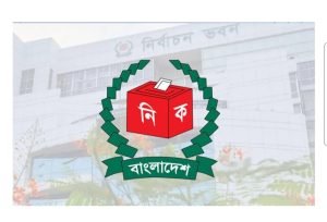 জাতীয় সংসদ নির্বাচন,স্থানীয় সরকার নির্বাচন, অন্তর্বর্তীকালীন সরকার, নির্বাচন কমিশন, রাজনৈতিক দল, প্রশাসক নিয়োগ, ভোটার মতামত, নির্বাচনব্যবস্থা সংস্কার, নিরাপত্তা সংস্থা, জনপ্রতিনিধি, জাতীয় ঐকমত্য, নির্বাচন আয়োজন, রাজনৈতিক পরিস্থিতি, নির্বাচনী প্রস্তুতি, স্থানীয় প্রশাসন, নির্বাচনী বিতর্ক, নির্বাচনী সুপারিশ, ইলেকশন ক্যাম্পেইন, ভোটার অংশগ্রহণ, নির্বাচন পর্যবেক্ষক, নির্বাচন কমিশনের সিদ্ধান্ত