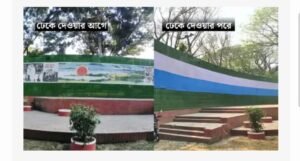 মুক্তিযুদ্ধের ম্যুরাল