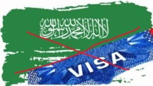 ভিসা নিষেধাজ্ঞা