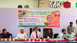 Discussion on Shahid Zia