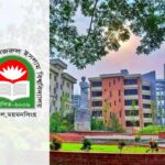 কোটায় ভর্তি প্রসঙ্গে নজরুল বিশ্ববিদ্যালয় কর্তৃপক্ষ কর্তৃক শর্ত আরোপ
