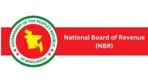 জাতীয় রাজস্ব বোর্ড