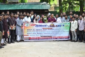 নবীন-প্রাক্তন কৃষি সংশ্লিষ্ট শিক্ষার্থীদের মিলনমেলায় আনন্দঘন পরিবেশ সৃষ্টি হয় ঝিনাইদহের এইড কমপ্লেক্সে, ছবি: জেলা প্রতিবেদক