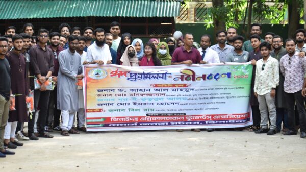 নবীন-প্রাক্তন কৃষি সংশ্লিষ্ট শিক্ষার্থীদের মিলনমেলায় আনন্দঘন পরিবেশ সৃষ্টি হয় ঝিনাইদহের এইড কমপ্লেক্সে, ছবি: জেলা প্রতিবেদক