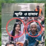 আলীকদমের তৈন খালে ভেসে গেল ৩ পর্যটক, গ্রেফতার গ্রুপ এডমিন