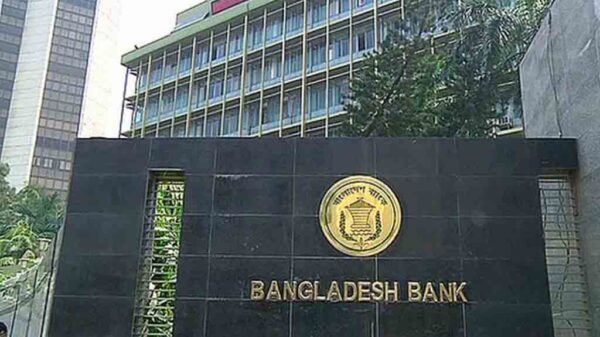 বাংলাদেশ ব্যাংক, ছবি: সংগৃহীত