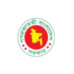 সরকারি কর্মচারীরা আন্দোলন করলে বাধ্যতামূলক অবসর – অধ্যাদেশ জারি