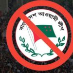 রাজধানী দখলের গোপন পরিকল্পনায় গেরিলা প্রশিক্ষণ, আওয়ামী নেতাকর্মী গ্রেফতার