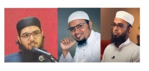মিথ্যা জঙ্গী মামলার শিকার তিন বিশিষ্ট ইসলামি অ্যাক্টিভিস্ট আসিফ আদনান, মুফতি রেজাউল করিম আবরার ও মাওলানা জাকারিয়া মাসুদ (বাম থেকে)
