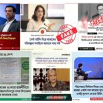ভুয়া ফটোকার্ডে ভুগছে গণমাধ্যম, পথ দেখাচ্ছে সাবাস বাংলাদেশ এর স্মার্ট ফটোকার্ড 
